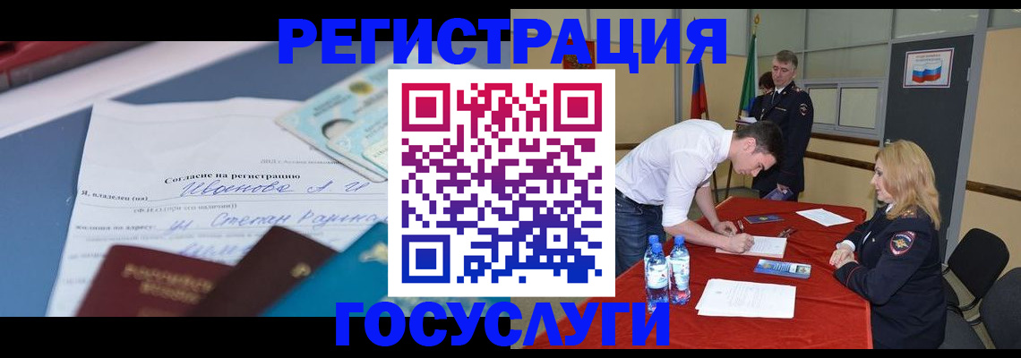 прописка иностранных граждан в Калининградской области