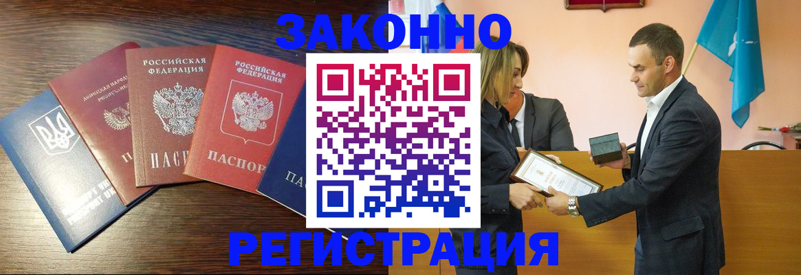пропишу в квартире в Калининградской области